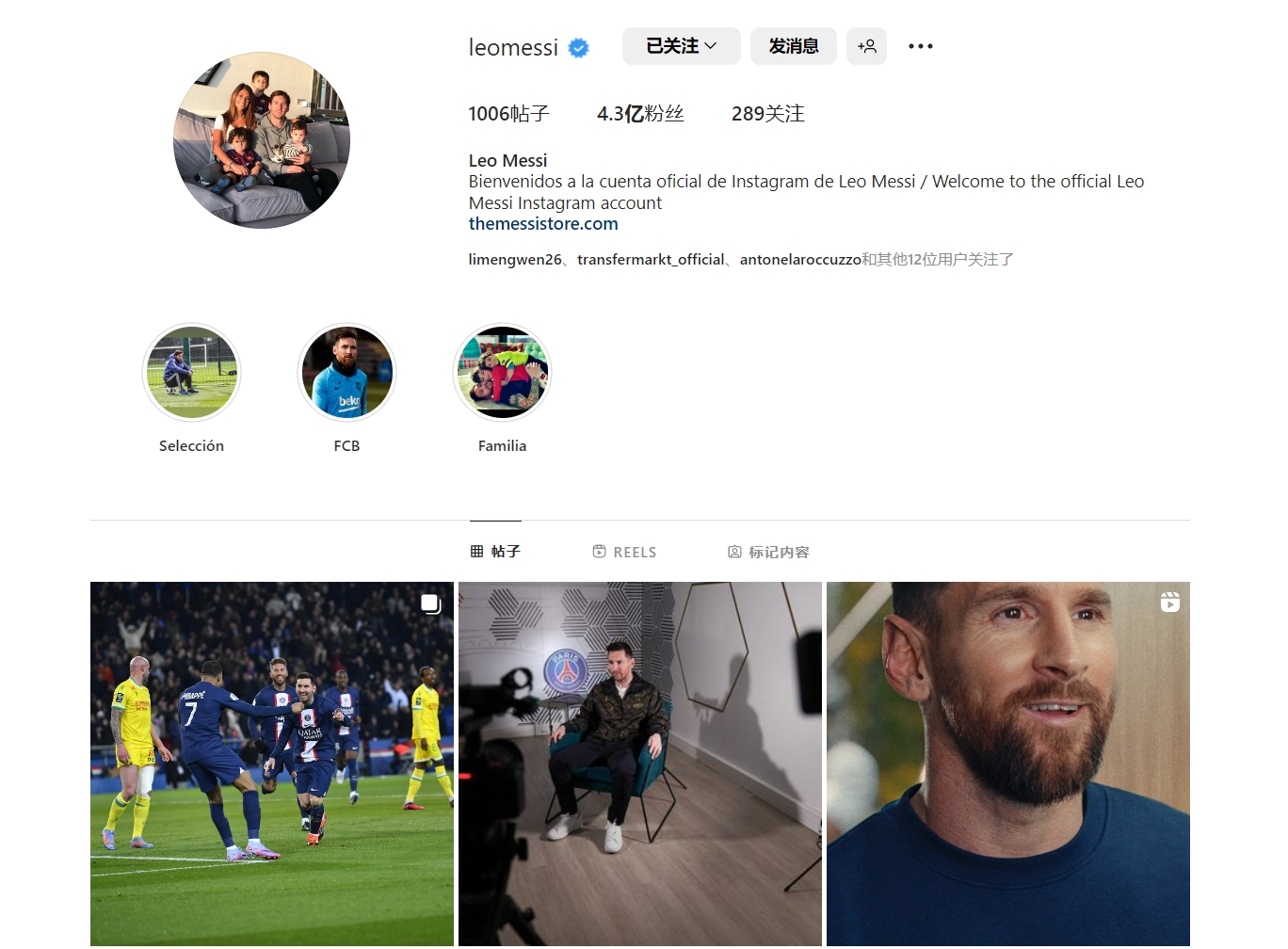 消息人士称，鲁本·阿莫林与曼联在离队问题上存在分歧，同时有欧洲皇室成员对他感兴趣。